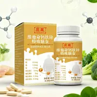 #维他命钙铁锌 60粒/瓶 #