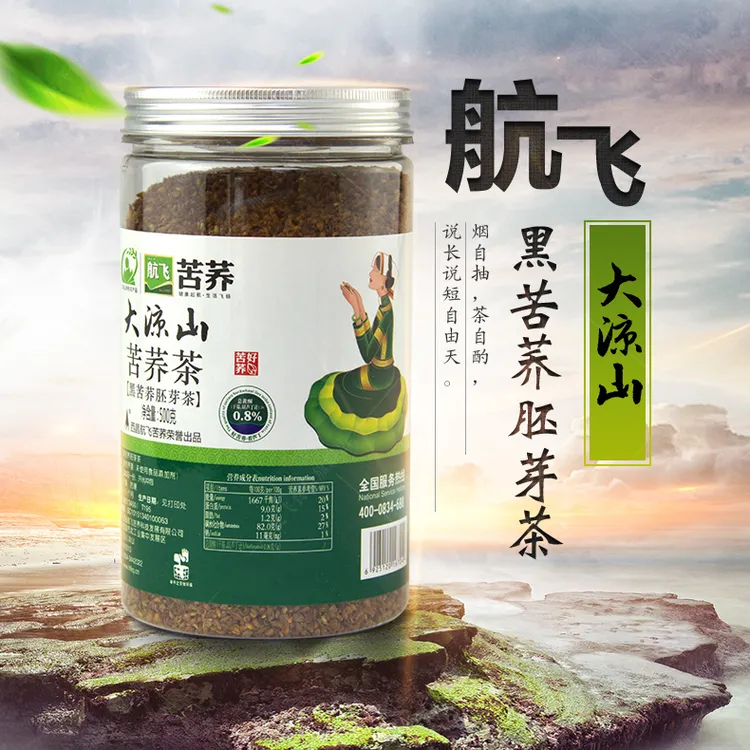 （买一送一）大凉山优质黑苦荞胚芽茶好茶品质香型.