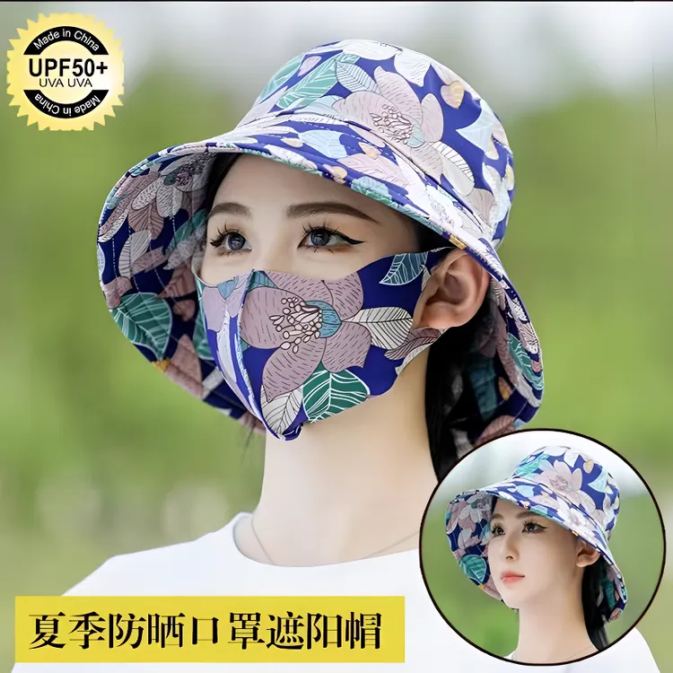 荔下一体防晒口罩帽子一体遮阳帽面罩护脸采茶帽遮脸防紫外线防护