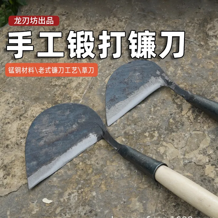 农用镰刀割草刀锰钢割玉米农用工具刀开荒两用修树枝户外开荒