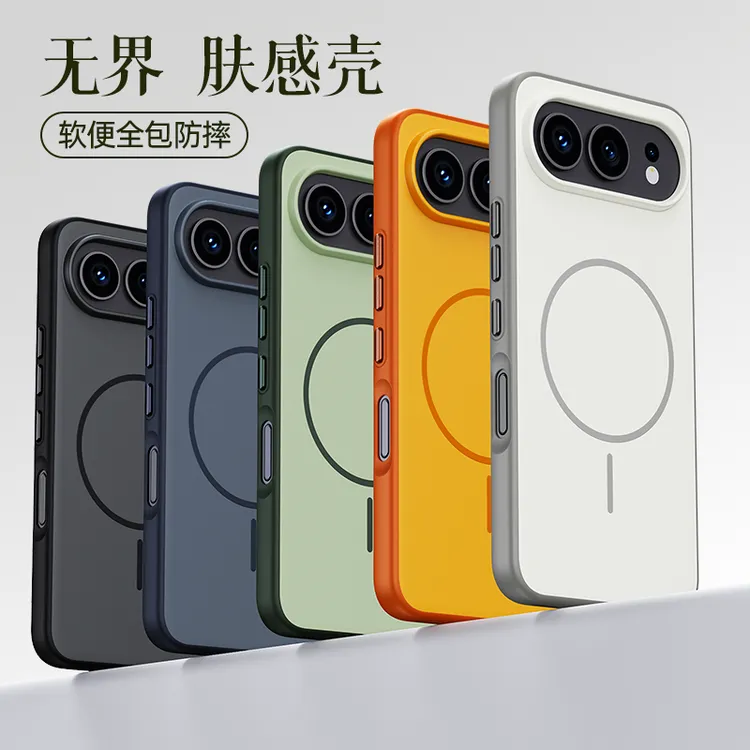 适用荣耀500手机壳新款磁吸荣耀500Pro磨砂防摔超薄散热男女商务