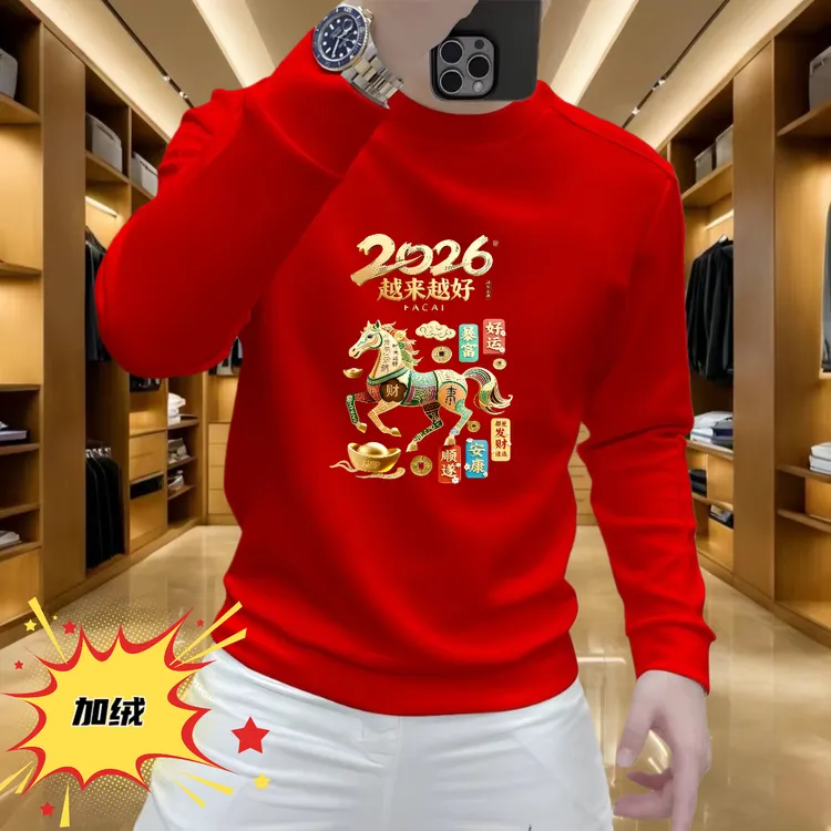 秋冬季新款时尚潮流印花卫衣男士时尚套头圆领长袖休闲百搭上衣