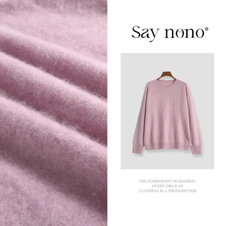 懒猫nono│Saynono 简约纯色圆领羊毛羊绒拉毛针织衫/HZ671