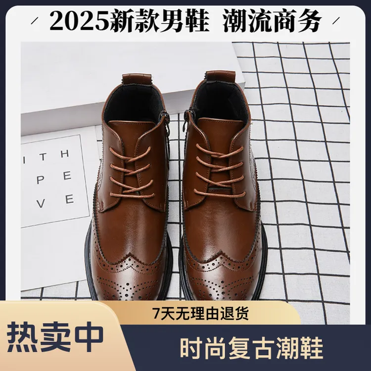 2025新品男士潮流商务高帮皮鞋短靴正装男鞋时尚复古潮鞋大码男