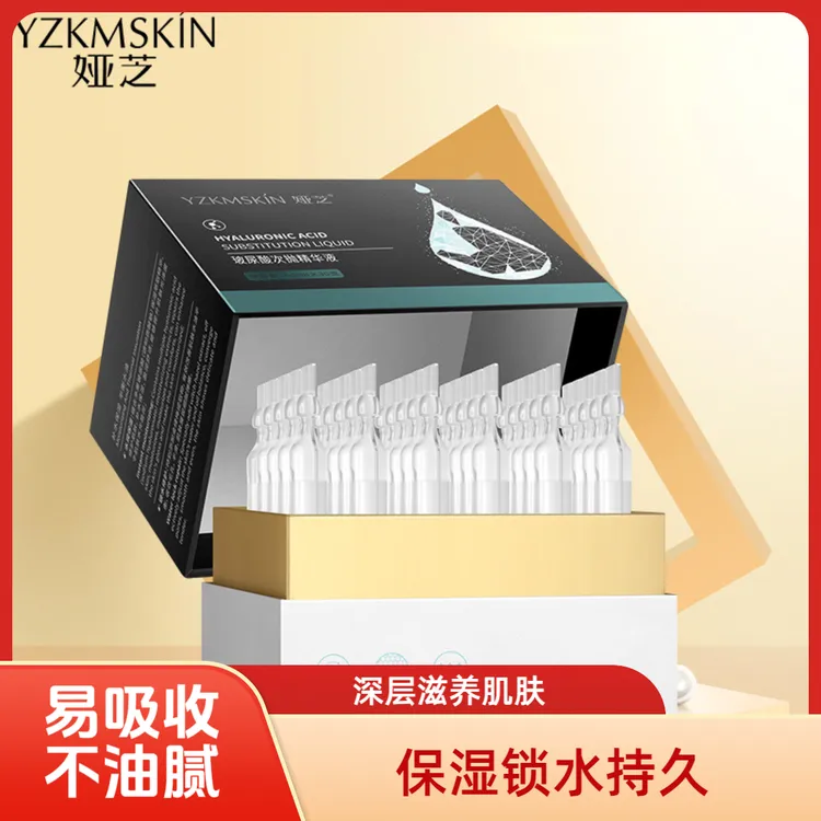 娅芝玻尿酸保湿补水次抛精华液水光棒水润安瓶嫩肤精华原液