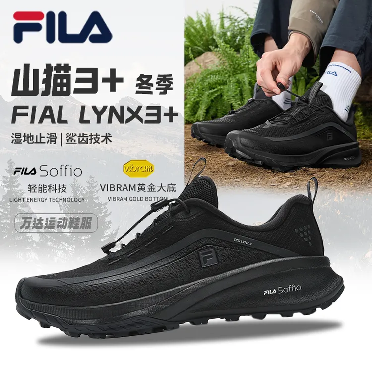 Fila斐乐男士跑鞋2026春季新款【山猫3+】情侣户外运动鞋A12M611203