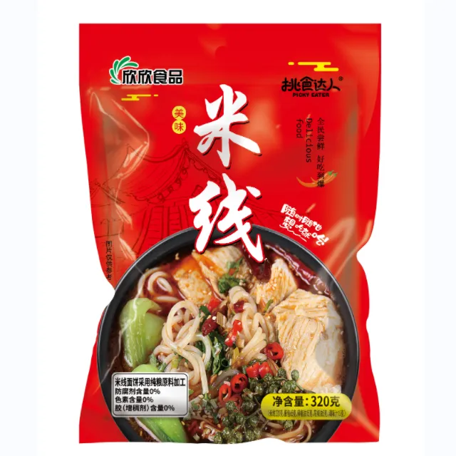  【刘姐专属】纯粮香辣欣欣米线11袋*320g+1袋豆皮【lzl】