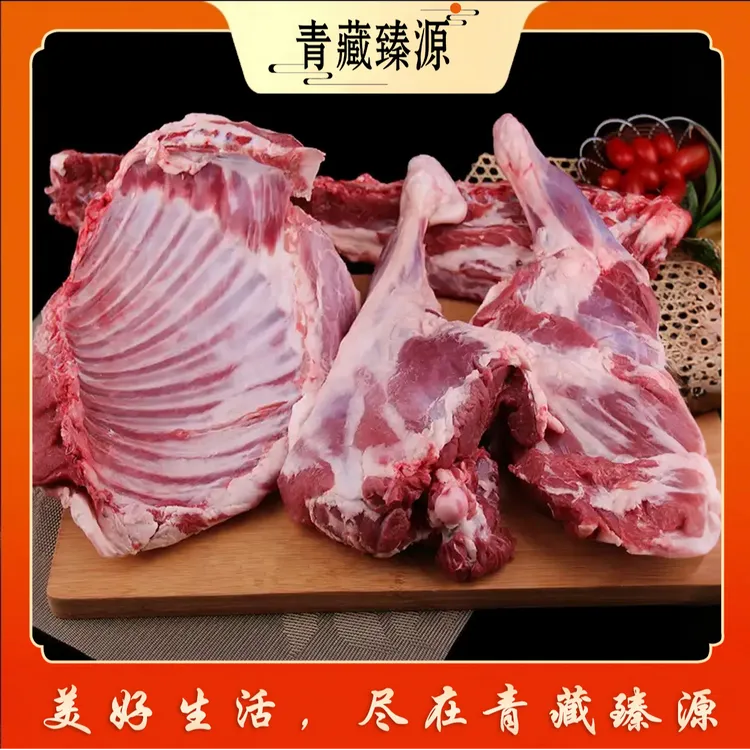 40斤生鲜整羊切块羊胴体%腿排新鲜原切羊食材清真羊排草原羊肉