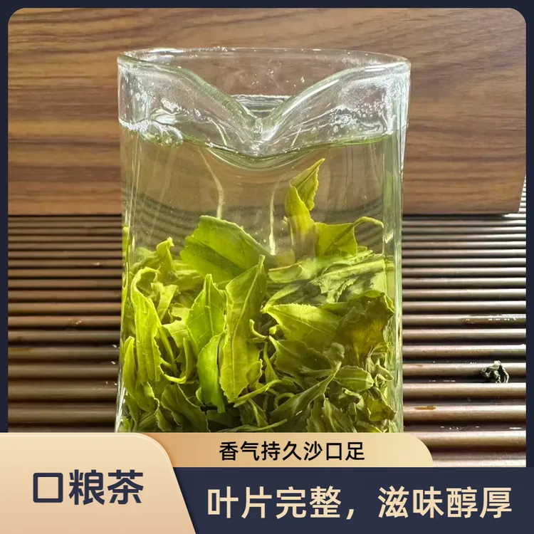 日照绿茶-姜公绿（一芽两三叶板栗香）口粮茶