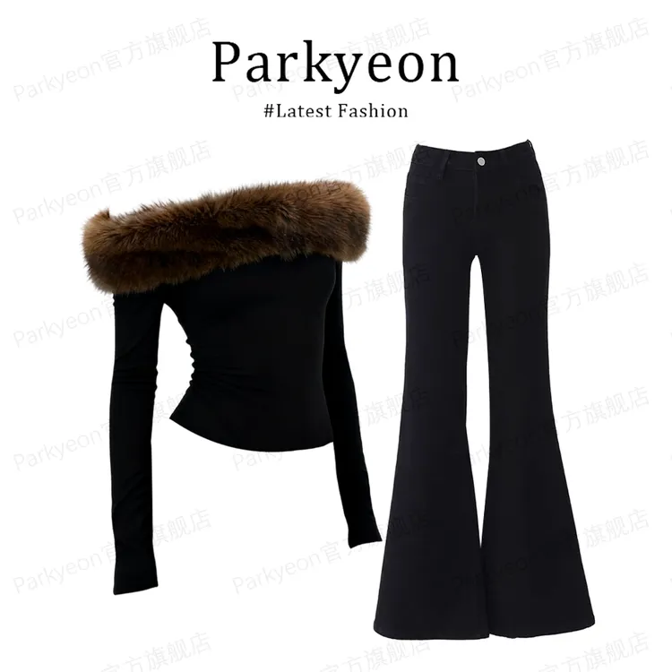 MARIE.COCO毛毛领一字肩露肩抹胸长袖T恤秋冬新款穿搭喇叭裤套装