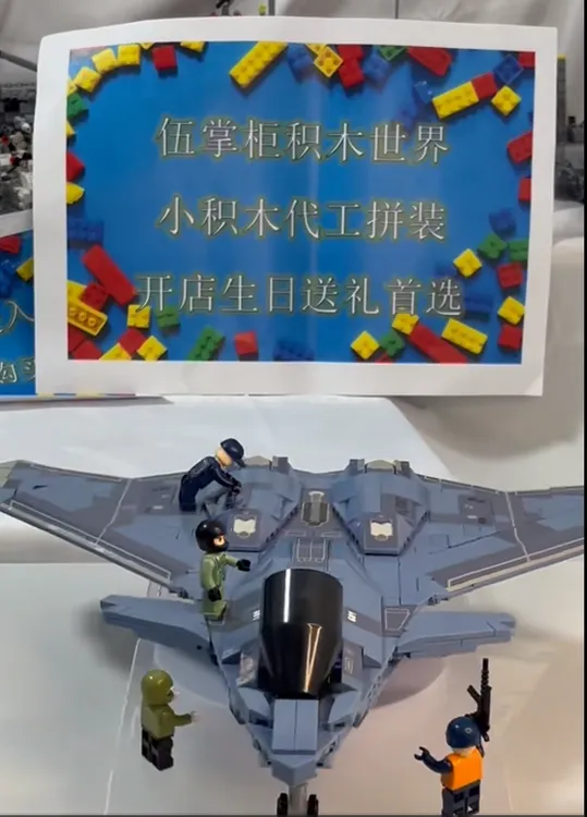 国产小颗粒积木（成品）生日开店送礼首选-兼容乐高军事-白帝