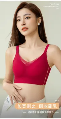 高品质3D立体果冻提拉女士内衣上装ABC通杯C33