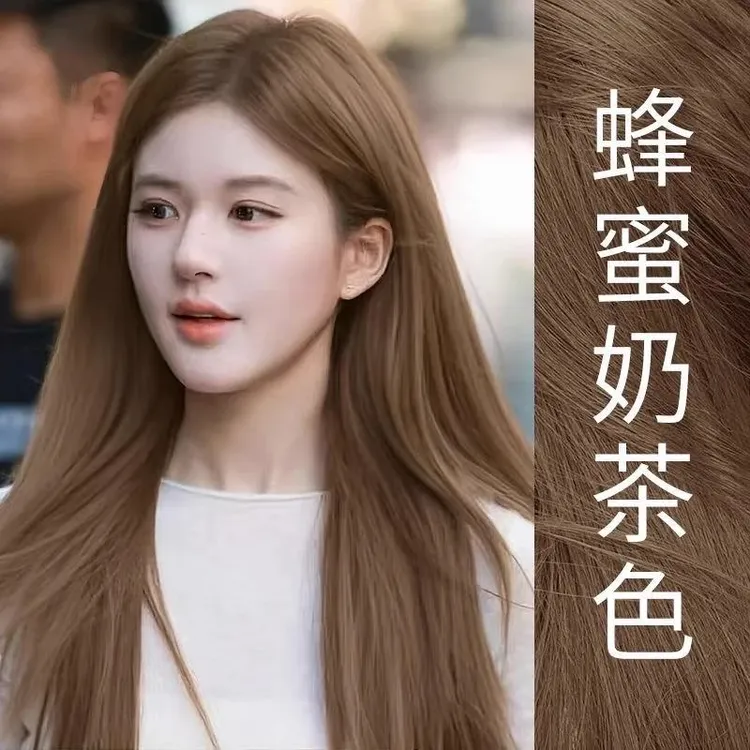 【买一送一】赵露思许妍流行赵露思流行许妍染发剂