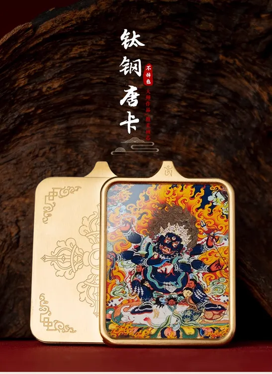 扎基拉姆绿度母普贤菩萨五爷唐卡吊坠黄财神不动明王文殊菩萨项链