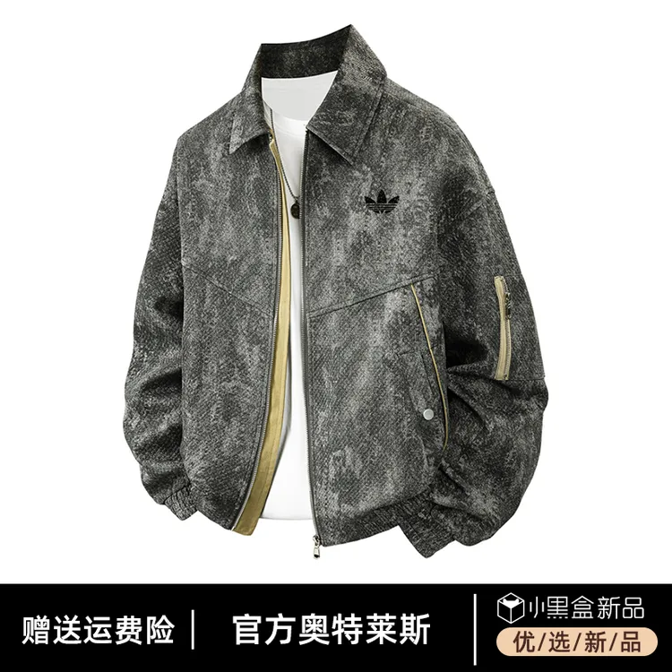 奥莱正品丨官网直发丨抢完下架丨复古迷彩提花大码夹克休闲服外套