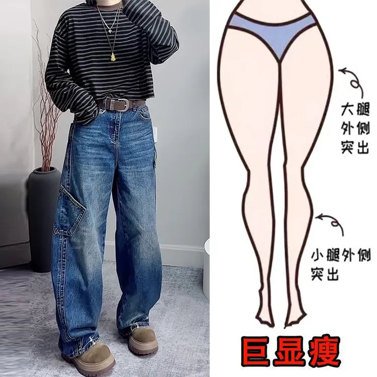 早秋新款美式时尚复古水洗小众设计潮流风显瘦高腰宽松阔腿牛仔裤