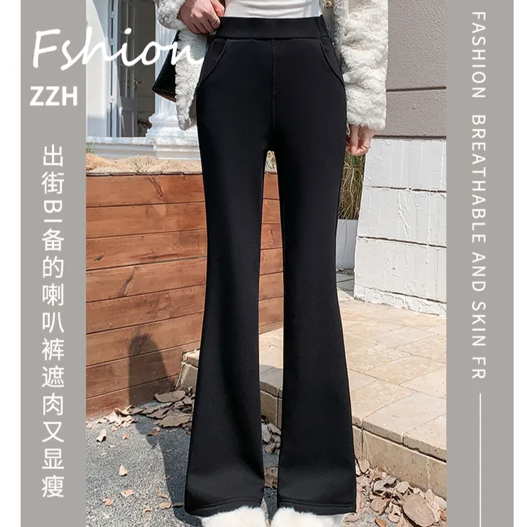 加绒锦纶珠弟微喇裤高腰减龄显瘦马蹄裤简约时尚美颜裤