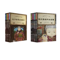 【文轩】神奇点心店(5-12) 儿童文学