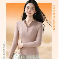 秋冬新款【天丝+蚕丝+羊绒+腈纶】半拉链女打底衫可外穿长袖上衣