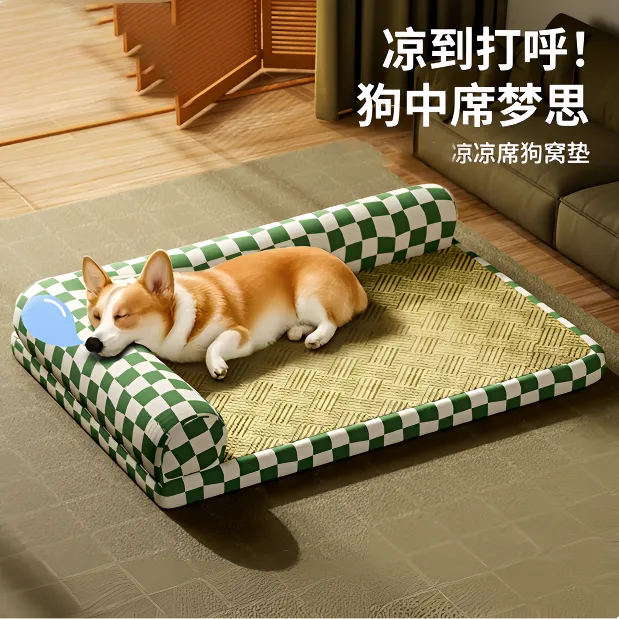 狗窝狗凉席夏季狗垫子睡垫睡觉用可拆洗四季通用比熊柯基猫窝夏天