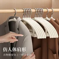 半圆植绒衣架防滑无痕衣架家用挂衣衣架无痕不起肩衣架晾衣撑