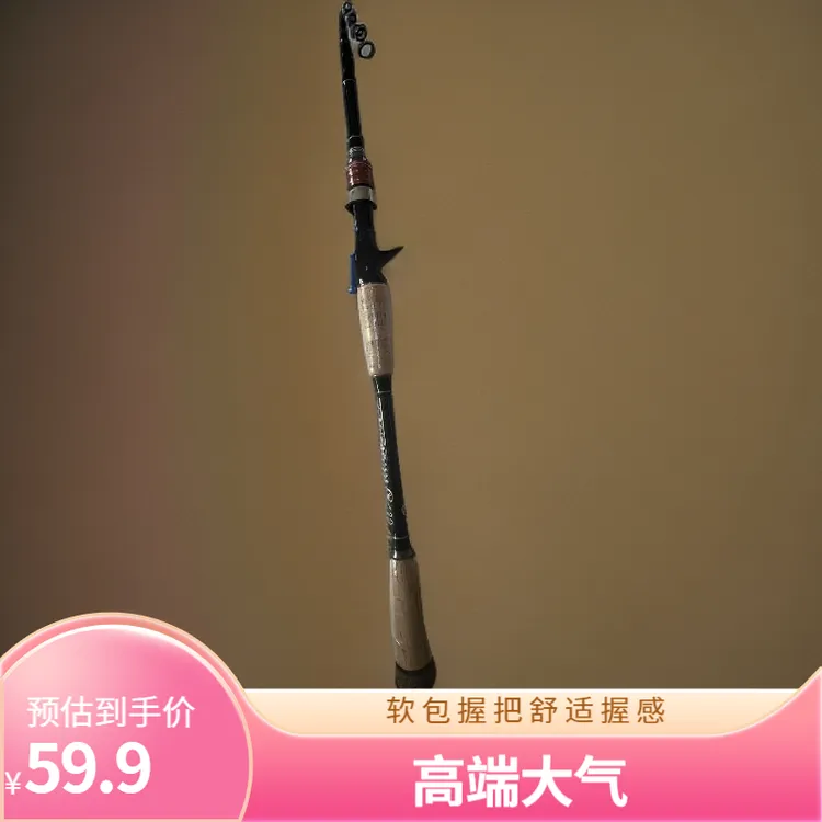 工厂直销软包木黑金伸缩ML路亚竿路滑竿海竿远投竿钓鱼竿海钓竿