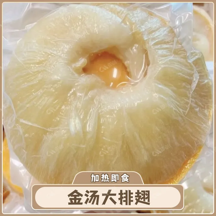 佛跳墙金汤大排翅加热即食香浓黄焖汁天然鲜冻酒楼会所热卖美味
