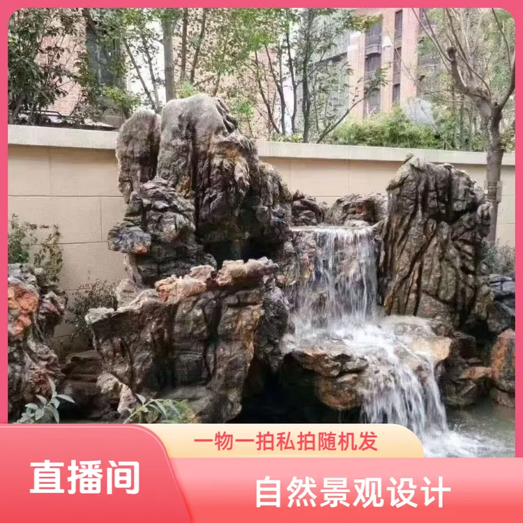 庭院假山鱼池流水景观造景天然原石太湖石灵璧石制作