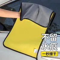 洗车毛巾车吸水擦车布专用厨房清洁鹿皮抹布汽车工具用品易清洗~~