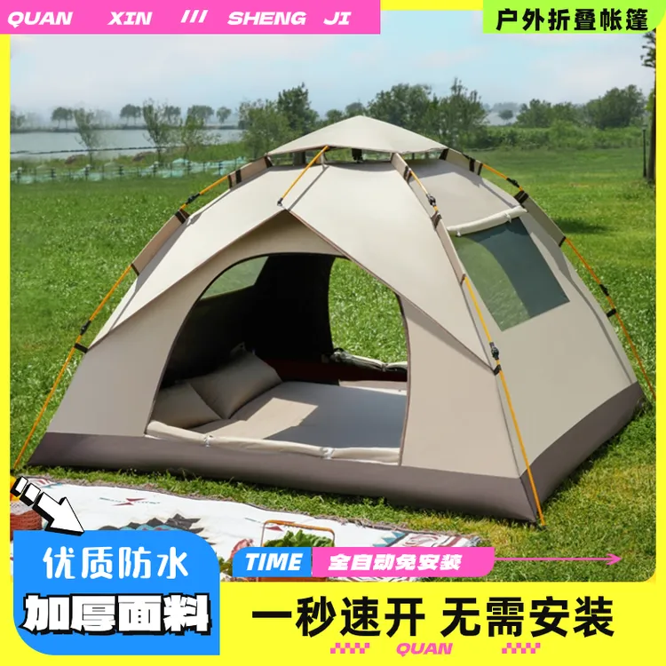 一室一厅充气野外户外野营全自动防水防晒速开帐篷露营防蚊便携