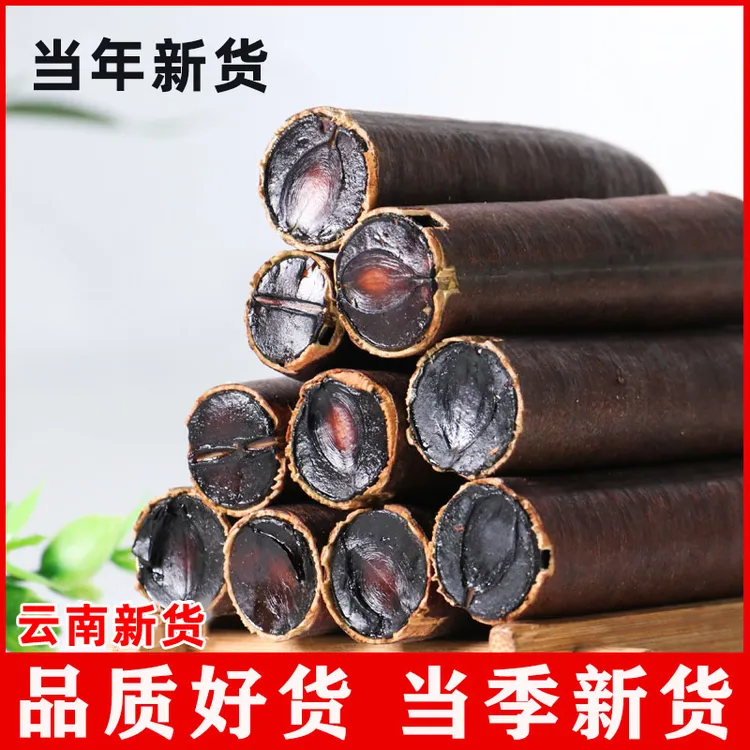 【便秘果】云南拉屎果新货2025年大解果腊肠果黑金果片正品【专享】