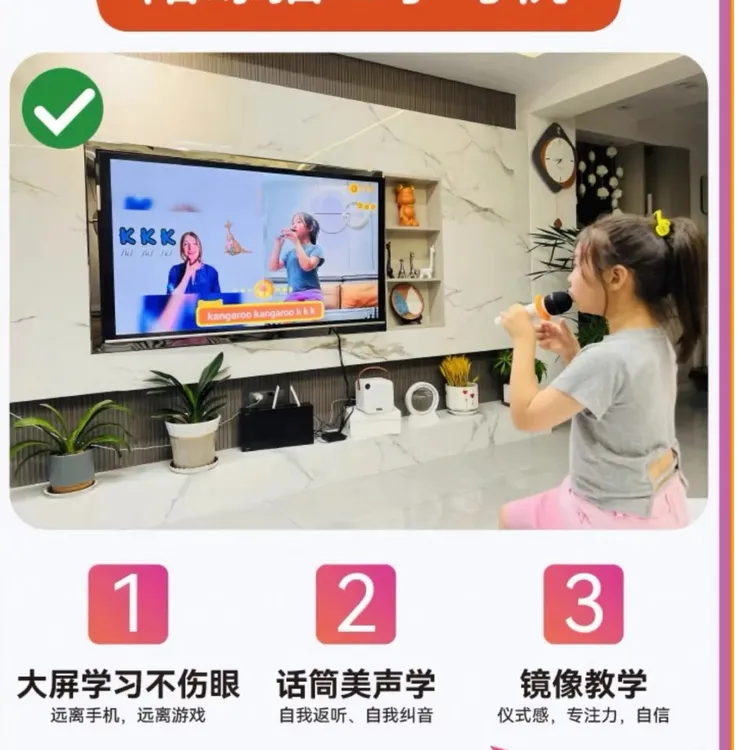英语客厅学习机 大屏沉浸式学习 提分神器
