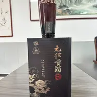 元化贡酒（30）老池底+35芝麻香纯粮经典700毫升60.5700毫升
