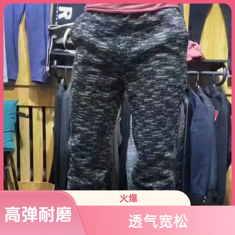 爱随骑马摔跤高弹力运动裤子男士女士都能穿时尚