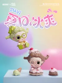 【金多多】拆盒-薯泥夏日冰爽系列盲盒-直播现拆-拆开不退！1
