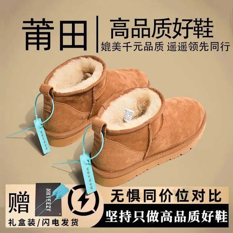 官方正品桑/坡村雪地靴男女款冬季2025爆款加绒加厚抗寒保暖棉鞋