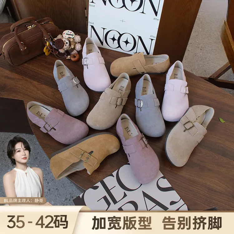 BL静哥加宽大码女鞋子真皮平底单鞋休闲软底两穿勃肯鞋博肯P51152