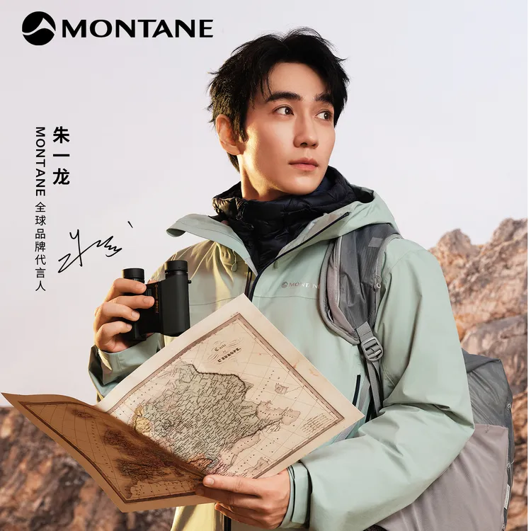 【朱一龙同款】MONTANE盟泰恩TORREN JACKET男硬壳冲锋衣MTOJA