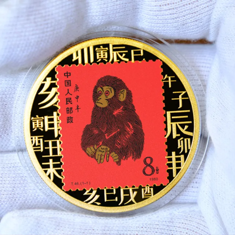非法定货币首轮十二生肖邮币纪念章珍藏版带礼盒证书