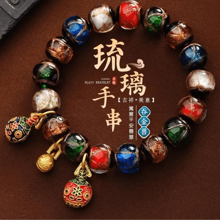 故宫手串同款香灰琉璃手串男女本命年吉祥物吉祥物男士可盘手串