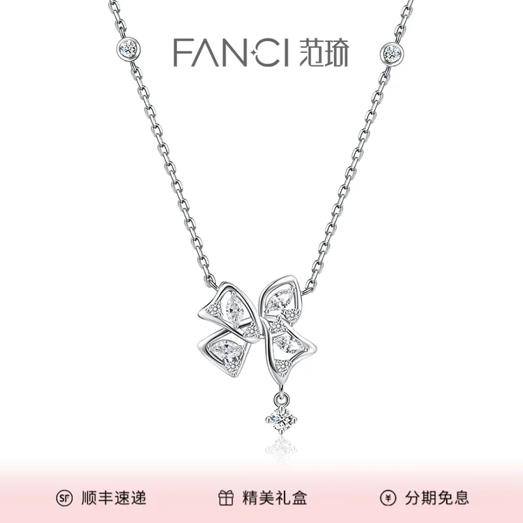 FANCI/范琦 坠链均925银 项链轻奢白色灵动甜美坠链甜酷风穿搭