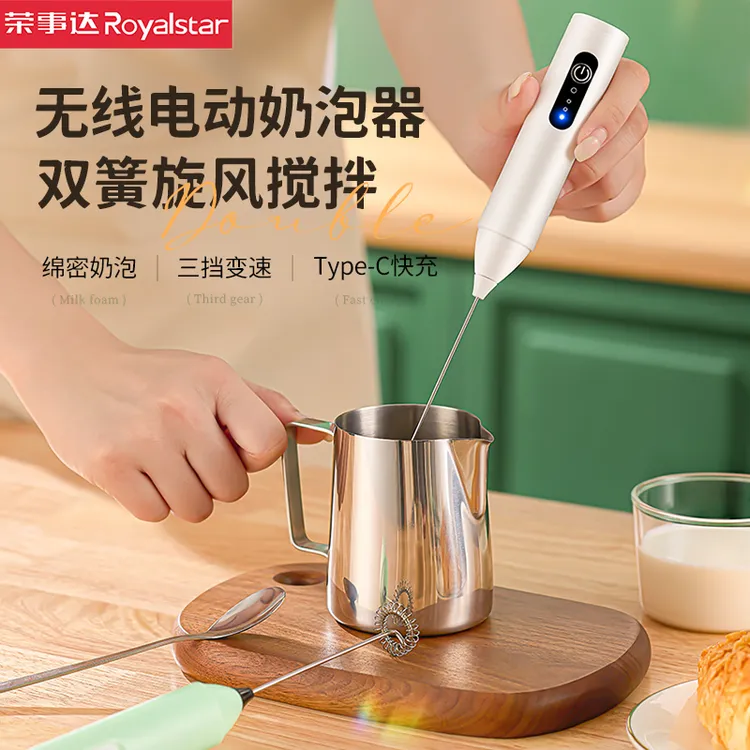咖啡伴侣位打奶泡器电动搅拌棒咖啡打泡器奶泡机奶油打发器手持打