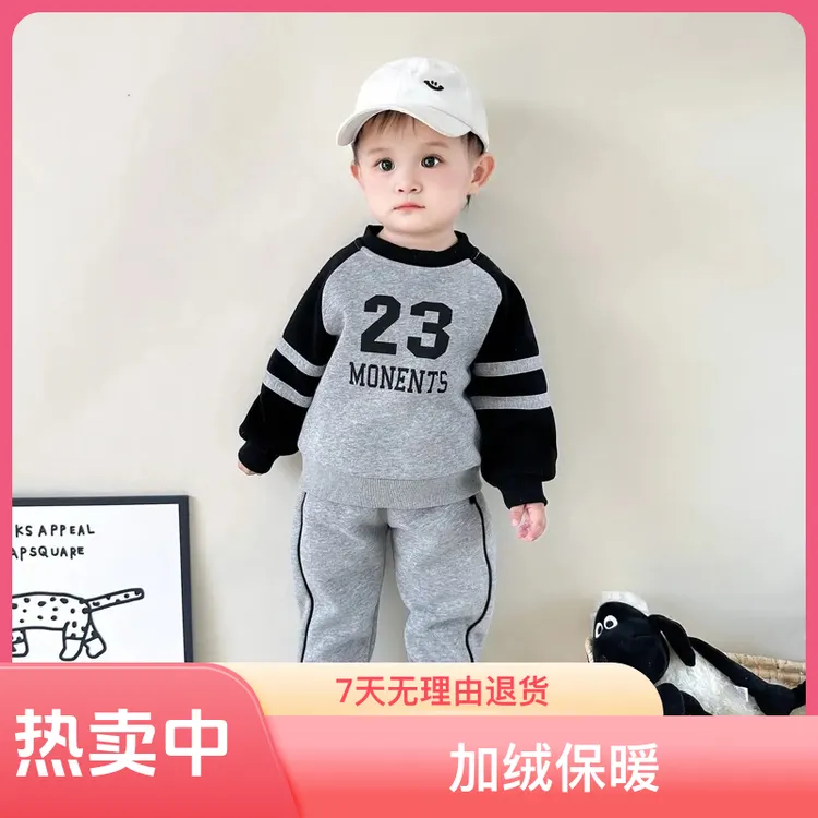 常规男运动套头春秋字母套装童装卫衣加绒休闲