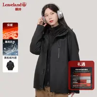 【Leaveland枫叶】三合一冲锋衣户外防水耐磨男女登山服外套F658