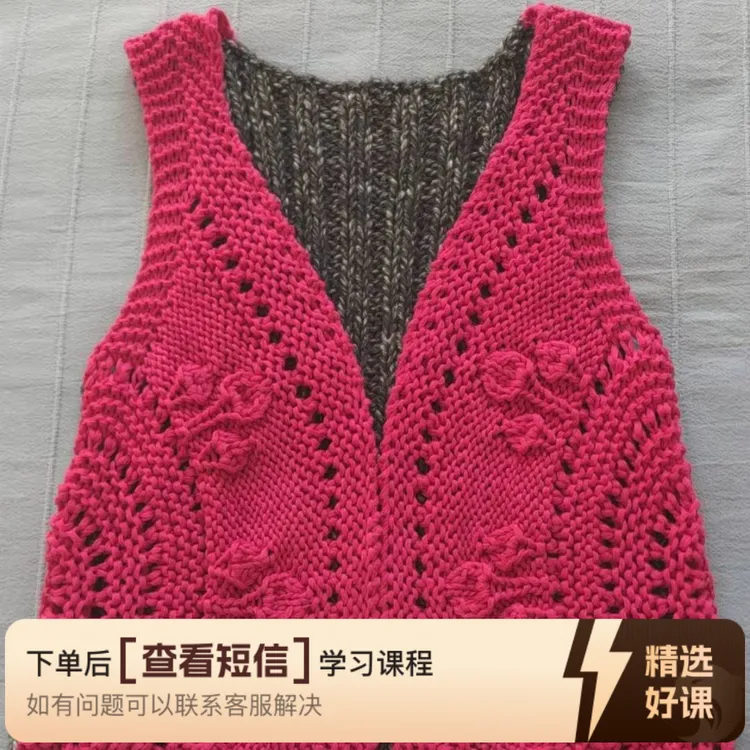 娟子时尚开坎编织知识服务读书卡