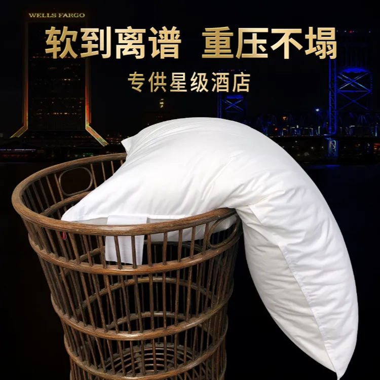 酒店枕头宾馆羽丝绒枕全棉学生宿舍成人单人家用加厚超软糯低枕芯