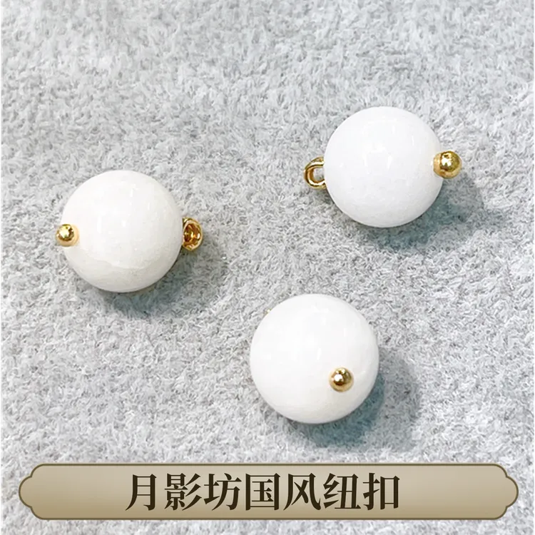 五颗装10mm国风纽扣奶白色圆珠不掉色旗袍服装辅料香云纱真丝