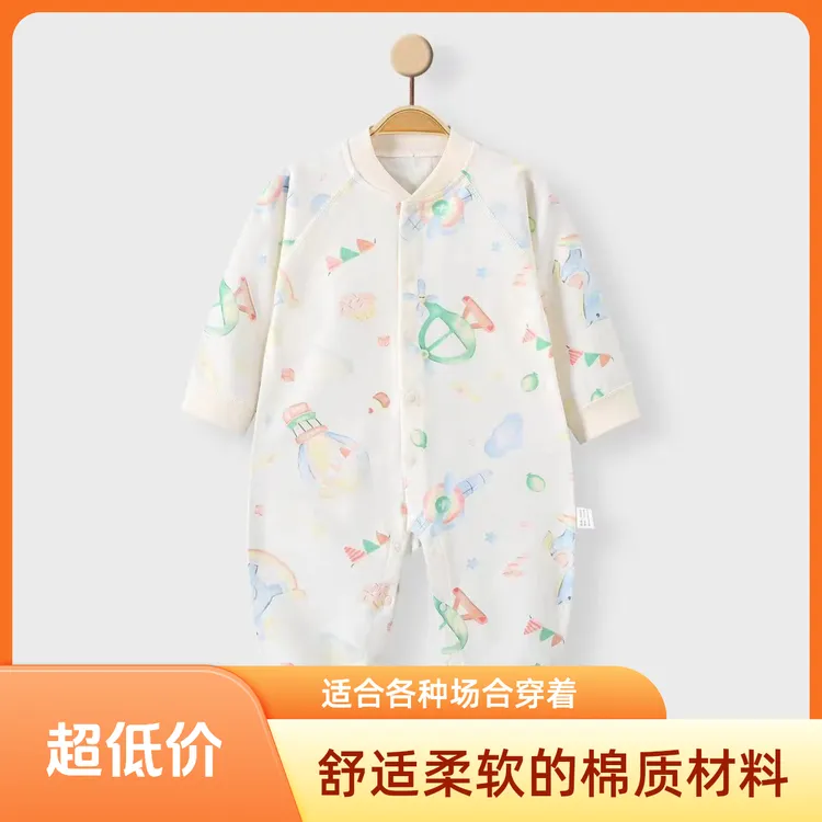 新生儿连体衣婴儿爬服长袖打底四季适用柔软舒适纯棉无骨宝宝衣服