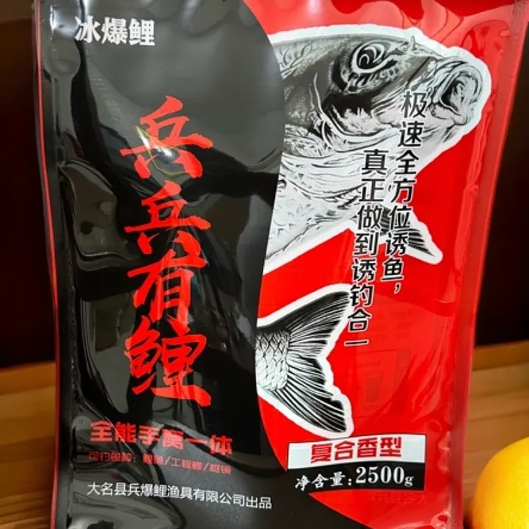 兵兵有鲤升级版高蛋白五斤装