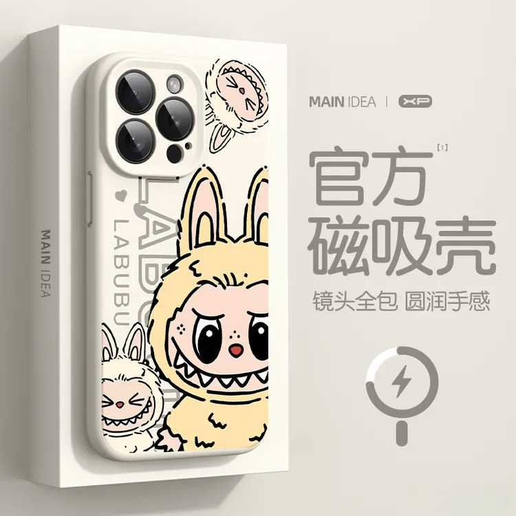 【磁吸液态】适用苹果16手机壳新款磨砂肤感防摔强磁吸充电全包7